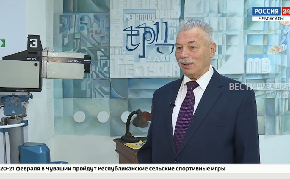 Ветеран ГТРК "Чувашия" Анатолий Крынецкий отмечает 80-летний юбилей