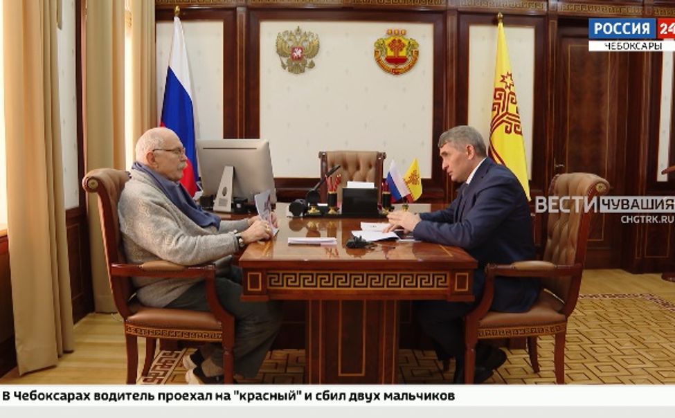 Глава Чувашии и Никита Михалков обсудили будущее культуры и искусства