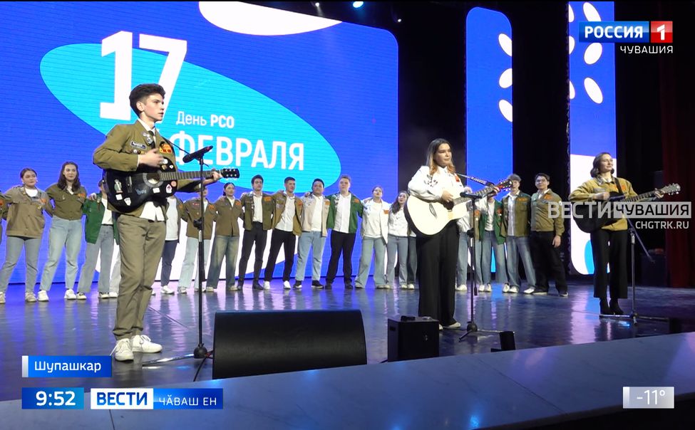 Раҫҫейри студент отрячӗсен Чӑваш Енри уйрӑмне йӗркеленӗренпе 10 ҫул ҫитрӗ