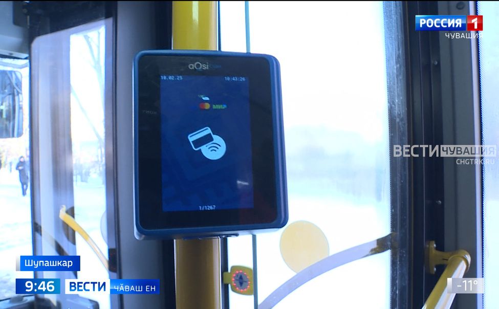 Обществӑлла транспортра хальхи тӳлев майӗсем пурнӑҫа кӗрсе пыраҫҫӗ