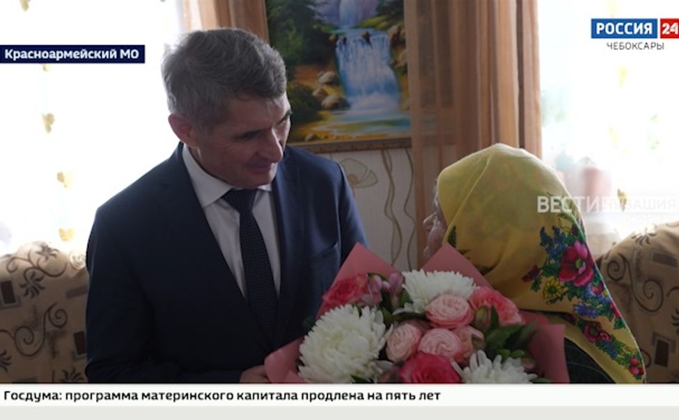 В Чувашии ветераны и труженики тыла получат юбилейные награды