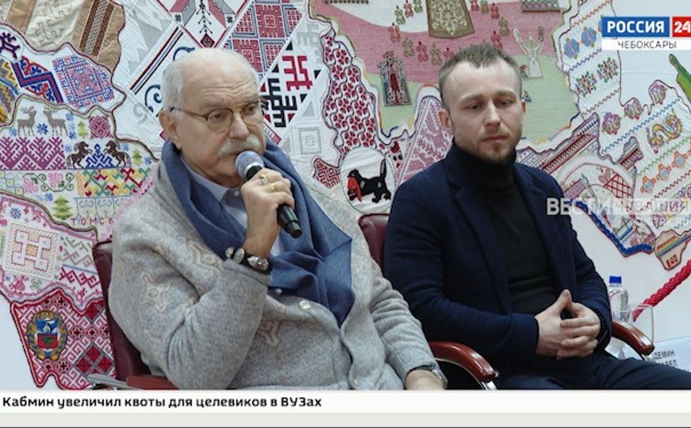 В Чебоксарах Никита Михалков принял участие в презентации «Современной музыкальной карты России"