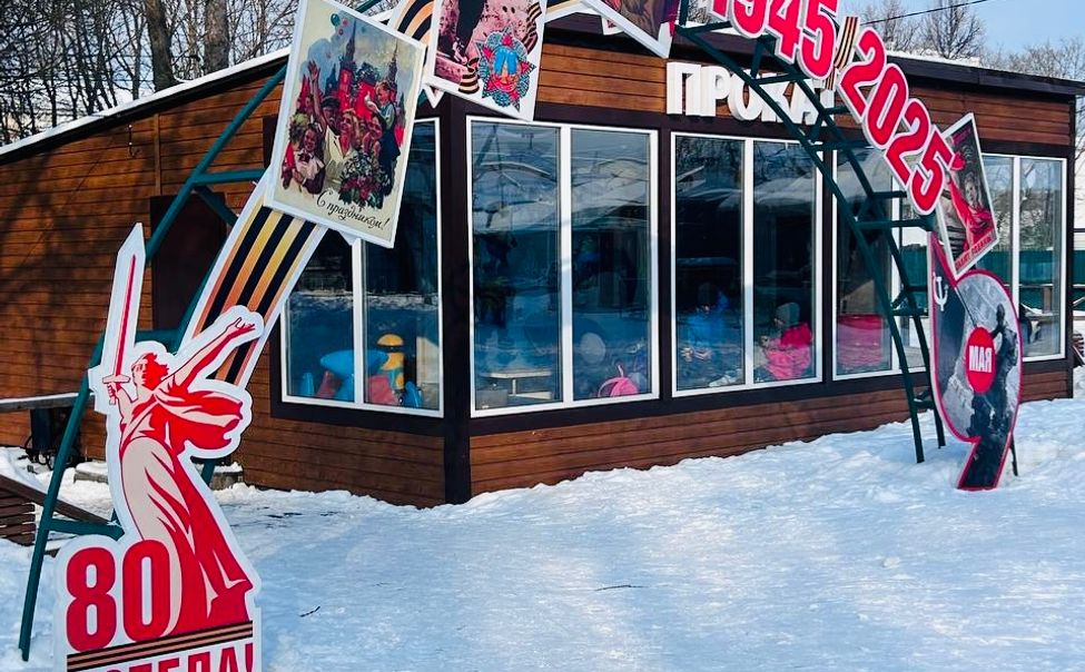 Парк Николаева в Чебоксарах оформили к 80-летию Победы