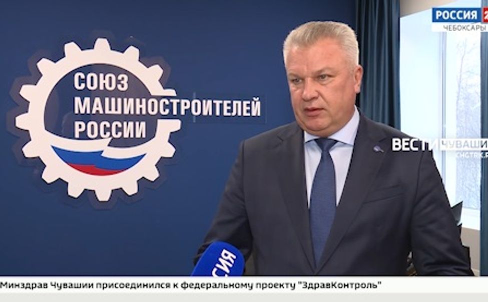 Состоялся круглый стол по промышленной кооперации между Чувашией и Челябинской областью