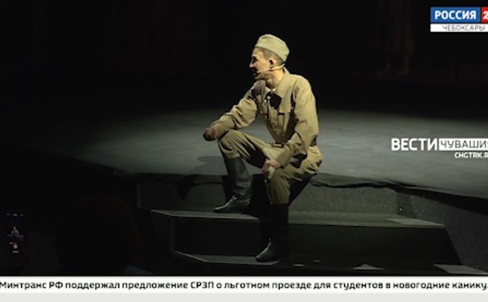 В ТЮЗе поставили балладу "Эхо войны"