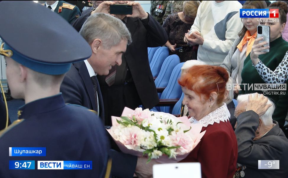 Ачаллах аслисемпе тан ӗҫленӗшӗн