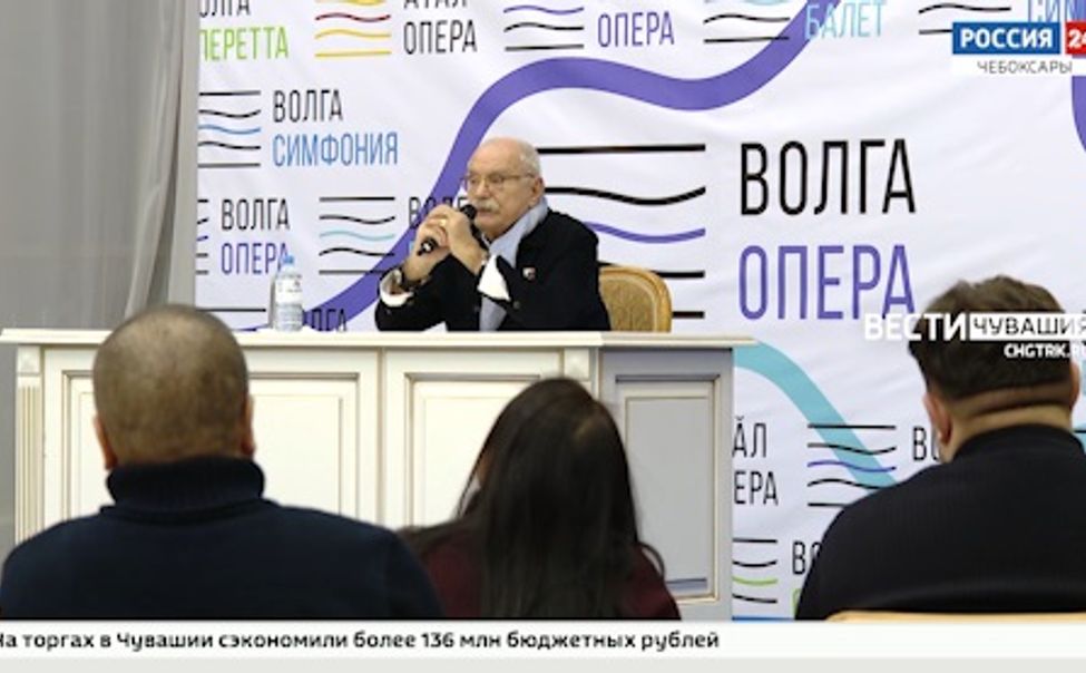 В театре Оперы и балета прошел творческий вечер Никиты Михалкова