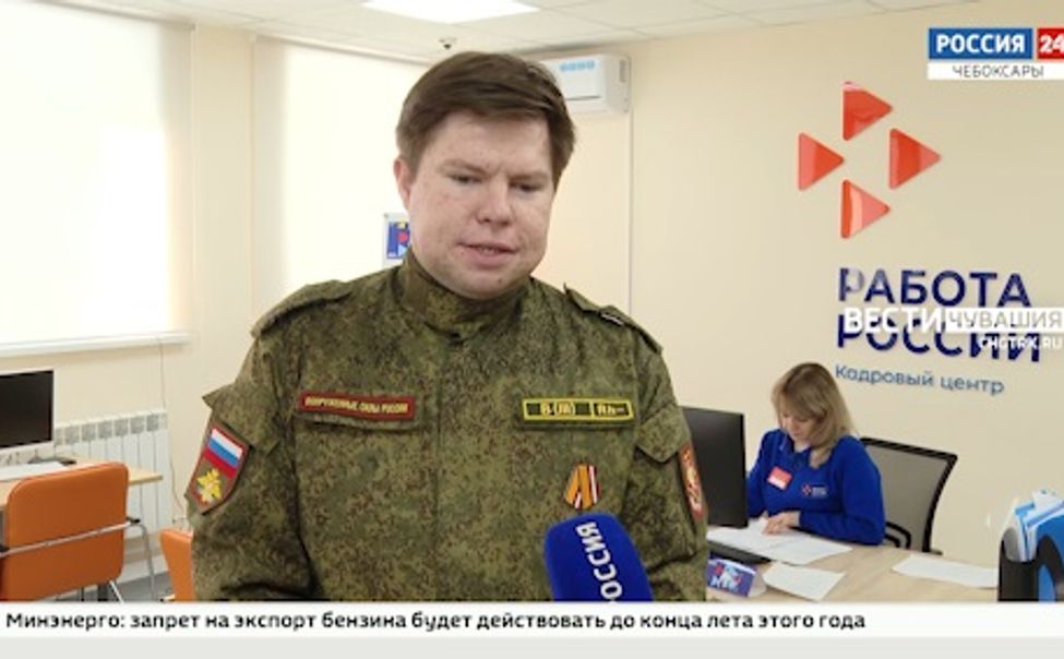Служба занятости населения помогает ветеранам и участникам СВО найти работу