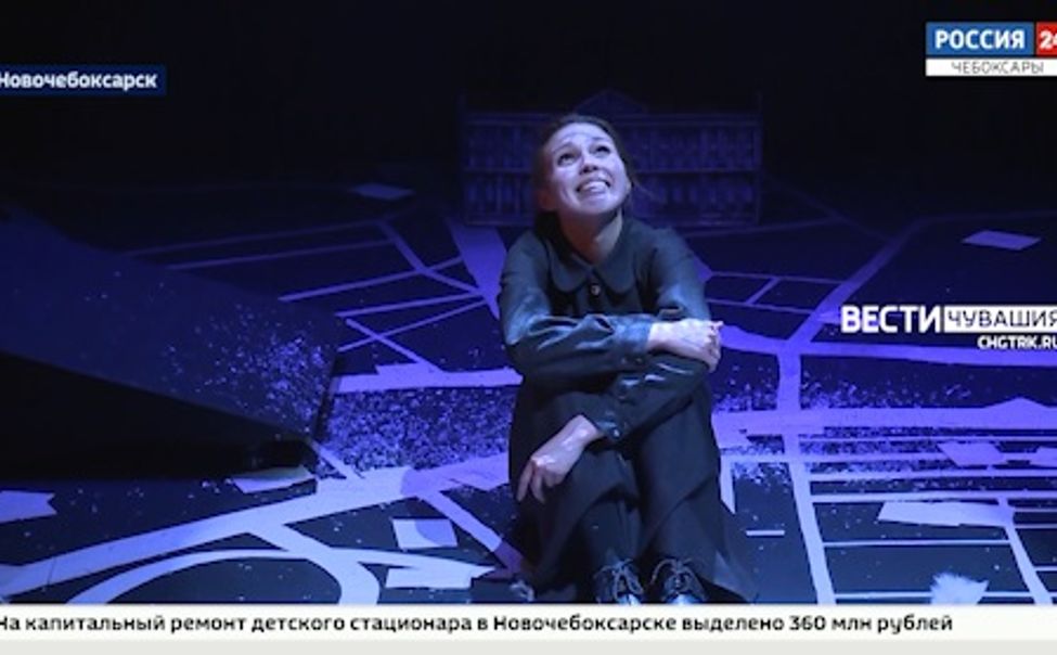 В Экспериментальном театре драмы состоялась премьера спектакля «Осталась одна Таня»