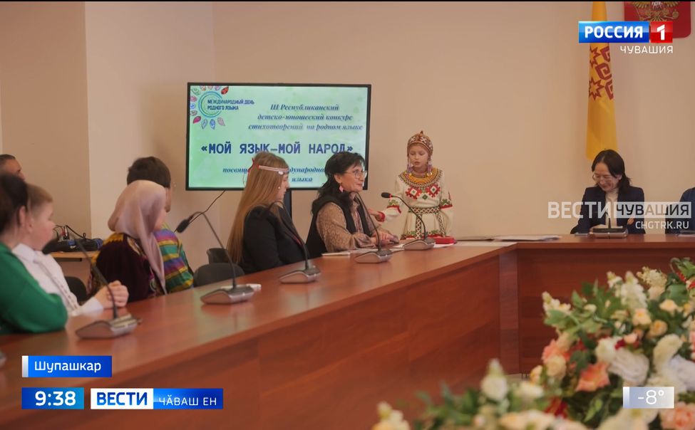 Манӑн чӗлхе - манӑн халӑх