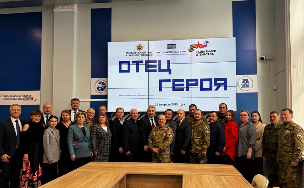 В Чувашии открылась выставка «Отец Героя»
