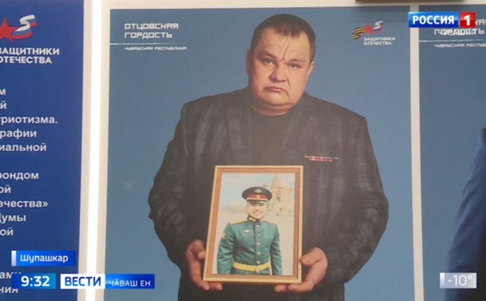 Чӑваш Енри Обществӑлла пулӑшу штабӗнче салтаксене халалланӑ экспозици уҫӑлчӗ