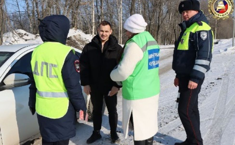 В Чувашии водителей поздравили с Днем защитника Отечества 
