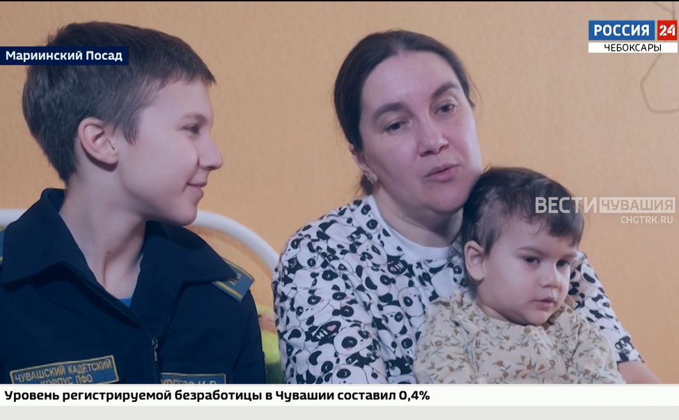 Чувашия стала вторым домом для семьи Бургело из Горловки