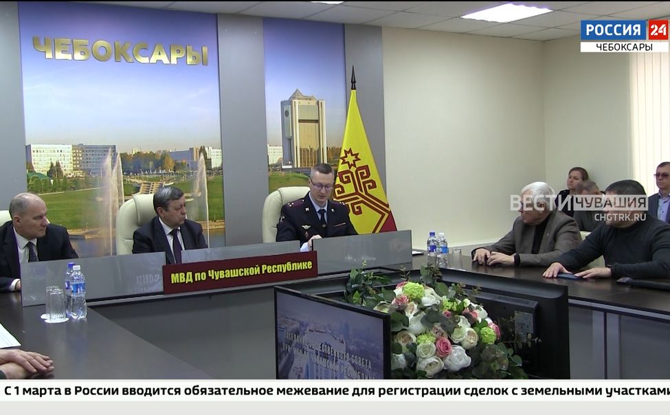 Общественный совет при МВД по Чувашии подвел итоги деятельности за прошлый год