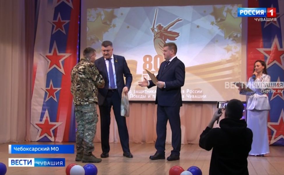 В Чебоксарском округе дали старт Году защитника Отечества