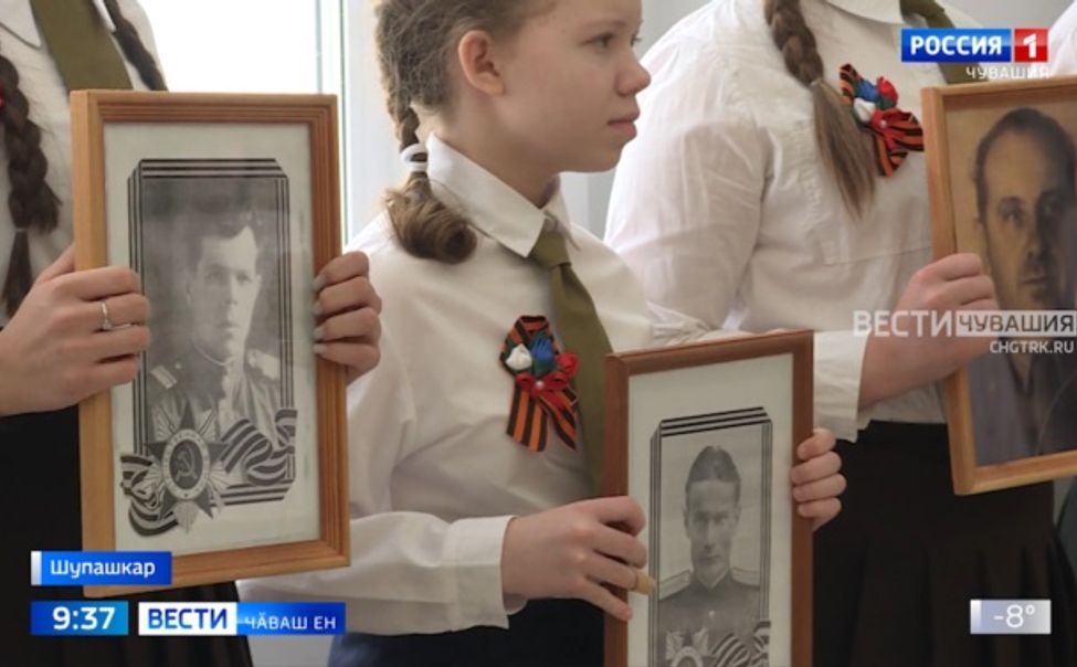 Шупашкарти 41-мӗш шкулта "Хӑвӑн ҫӑлтӑрна ҫут" ятлӑ асӑну комплексӗ уҫӑлчӗ