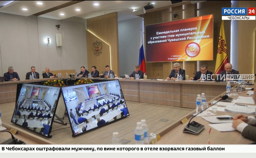 В Чувашии подвели первые итоги социально-экономического развития в 2025 году