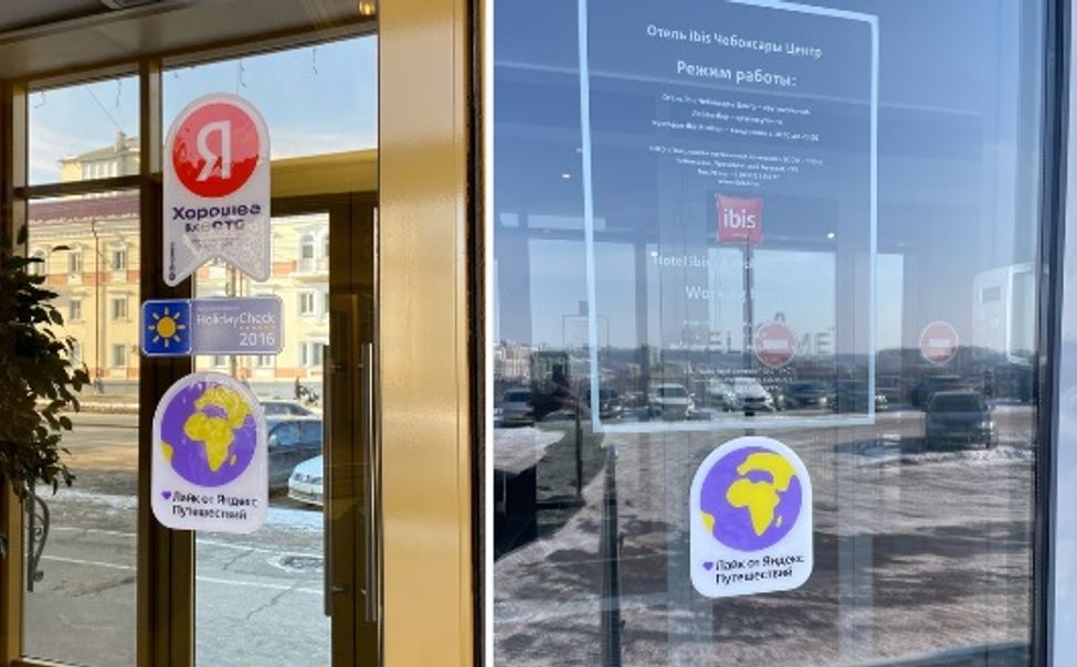 Пять чувашских отелей вошли в число лучших по версии Яндекса 