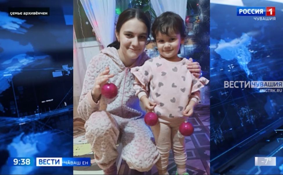 Горловка хулинчен куҫса килнӗ ҫемье Сӗнтӗрвӑрринче тӗпленнӗ