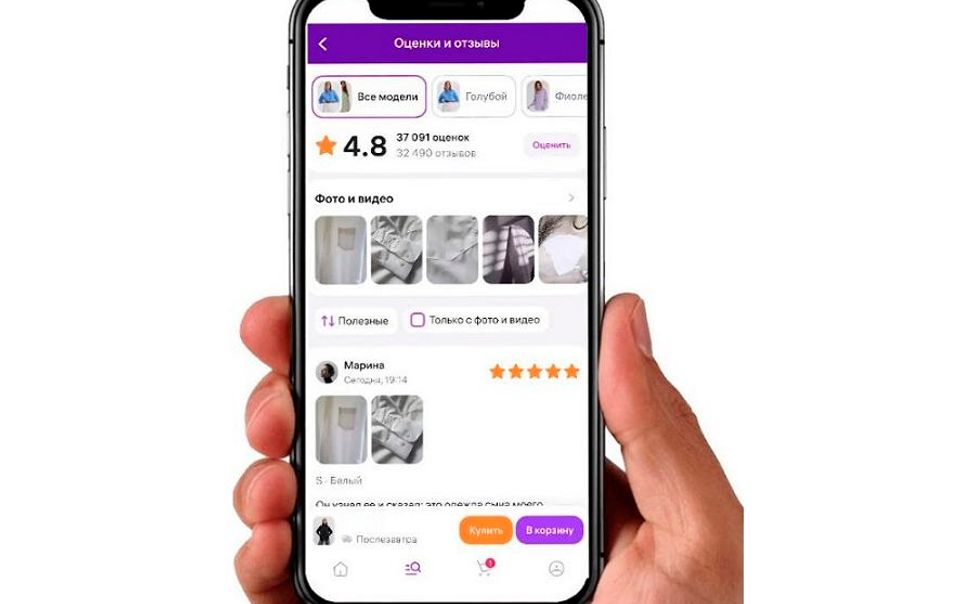 Региональная витрина «Сделано в Чувашии» появится еще на одном на маркетплейсе 