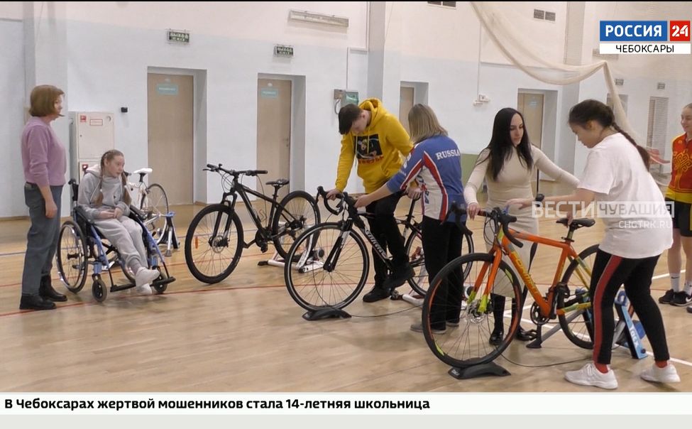 В Чебоксарах для детей с особенностями здоровья провели мастер-класс по велоспорту
