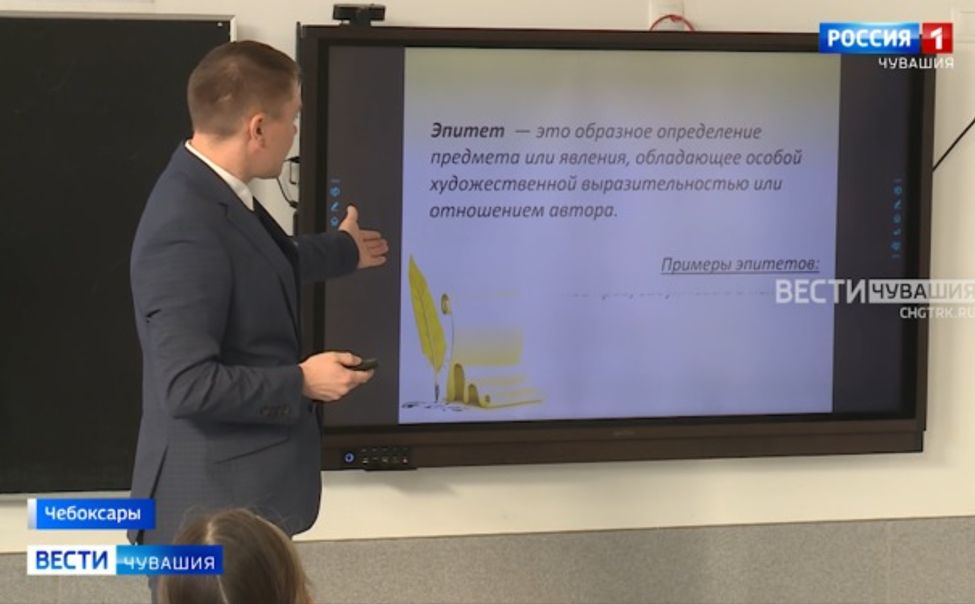 В Чувашии за звание "Учитель года" поборются 32 педагога 