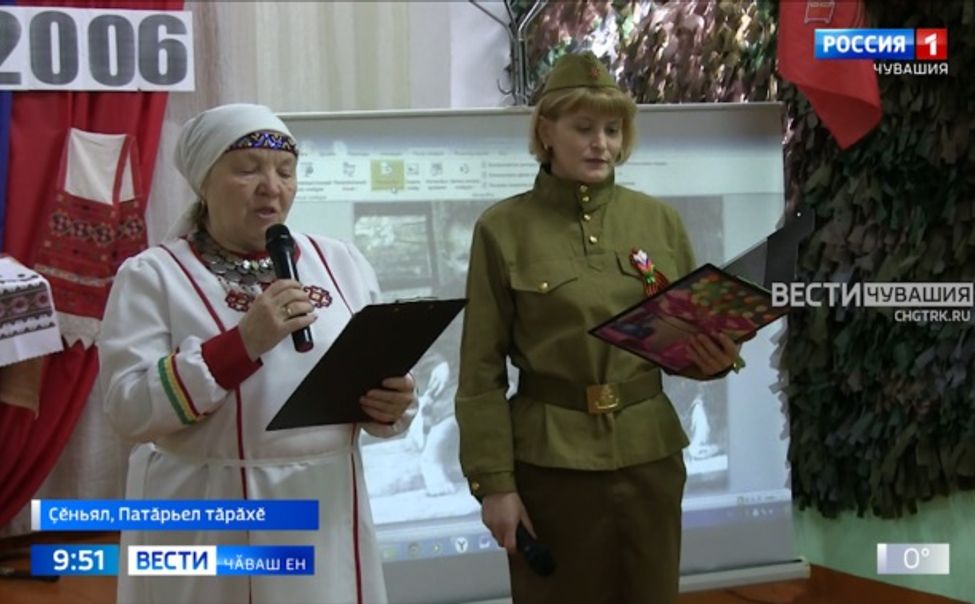 Патӑрьел тӑрӑхӗнче Геннадий Айхи сӑввисене вулакансен ӑмӑртӑвӗ иртрӗ