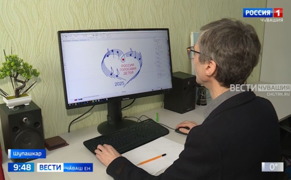 «Чувашия» патшалӑх телерадиокомпанийӗ патриотла юрӑсен конкурсне хутшӑнма йыхравлать