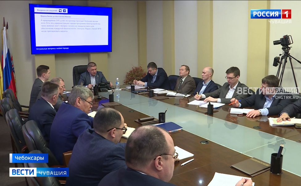 Глава Чебоксар ответил на 29 вопросов во время прямой линии с горожанами