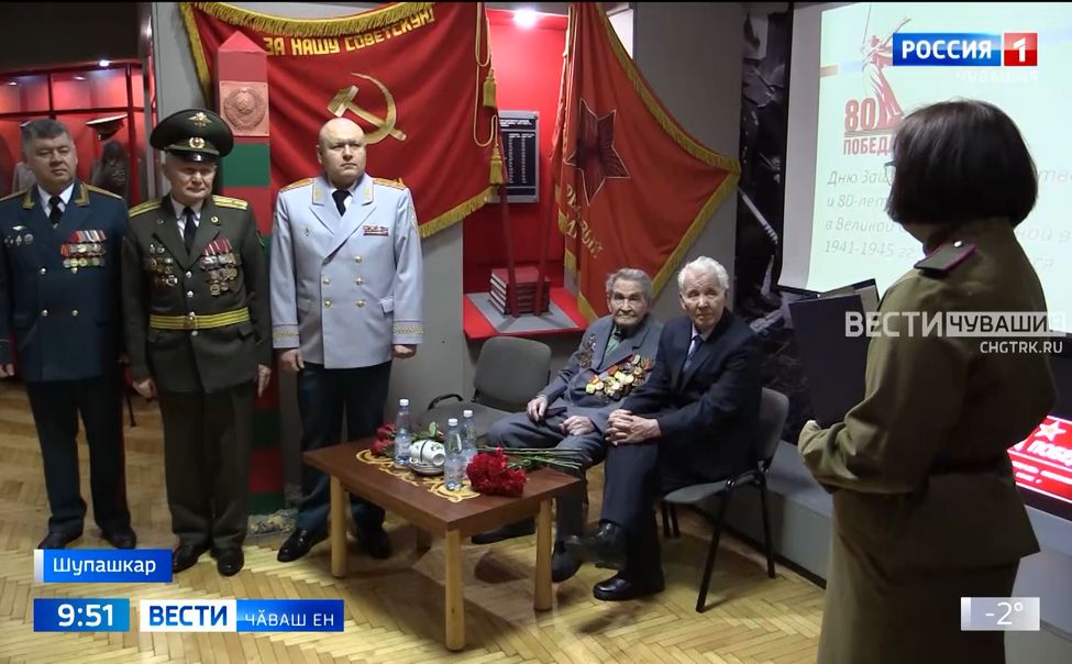 Фронтри кун-ҫулӗ пирки каласа пачӗ