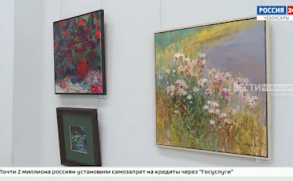 В Чебоксарах открылась благоухающая выставка Ирины Чипенко