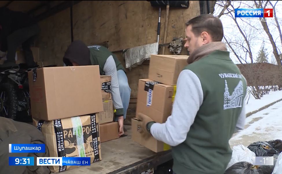 Шупашкартан Луганск тӑрӑхӗнчи госпитальсемпе ҫар чаҫӗсене  гуманитари пулӑшӑвӗ ӑсатрӗҫ