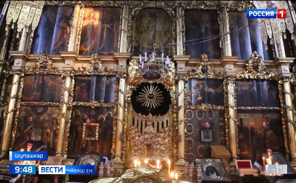 Христос тӗнӗпе пурӑнакансен Аслӑ типӗ пуҫланчӗ