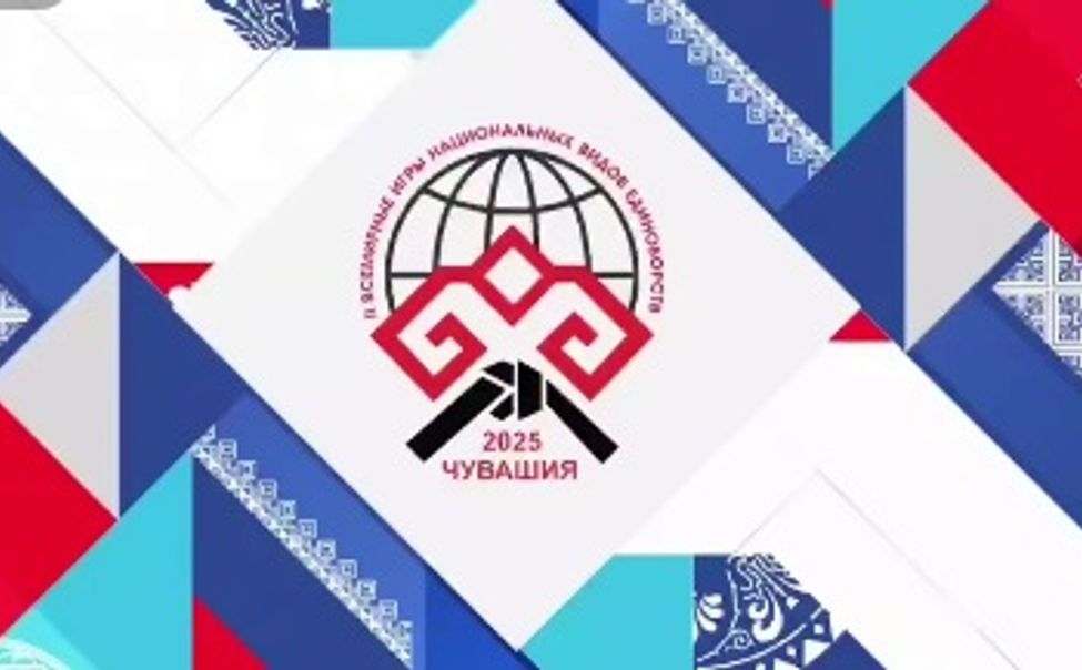 Обновлённый спорткомплекс в Новочебоксарске примет соревнования по национальным единоборствам 