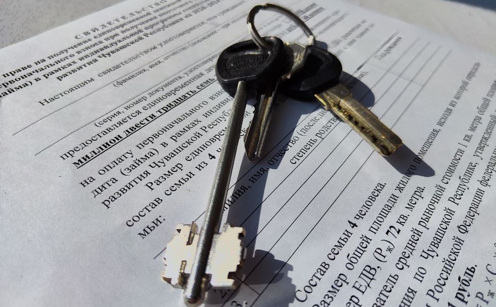 В Чувашии начался прием заявлений на участие в программе льготного ипотечного кредитования
