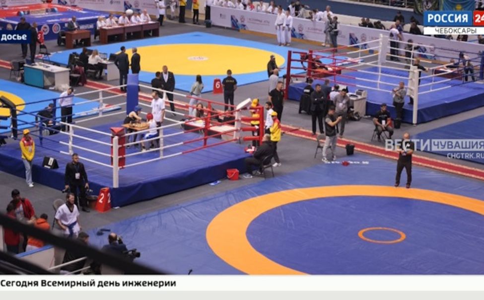 Осенью Чувашия примет вторые Всемирные игры национальных видов единоборств