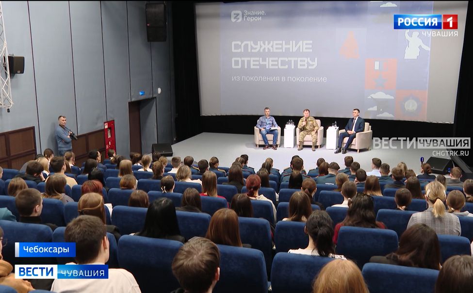 Участник СВО Виталий Емельянов встретился со студентами техникумов и колледжей в Чебоксарах