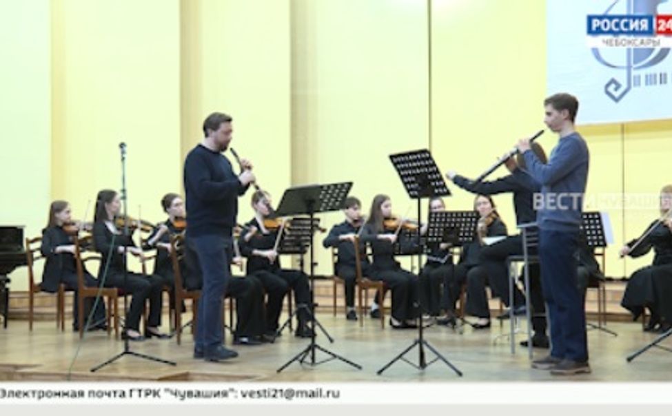 В Чебоксары приезжают именитые музыканты, чтобы поделиться своим опытом