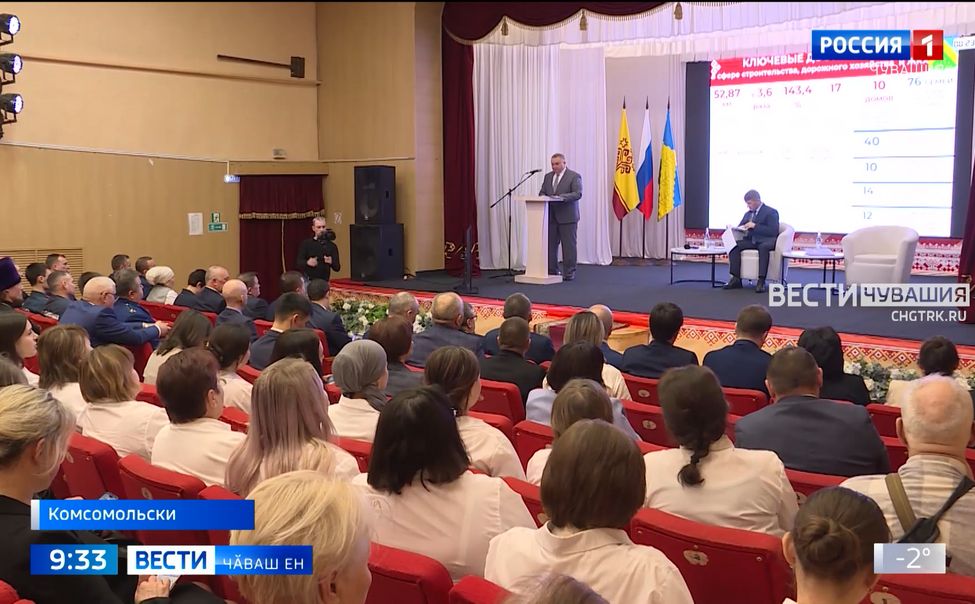 Каҫалсем ҫитес пилӗк ҫулта тума палӑртнӑ ӗҫе тишкерсе тухрӗҫ