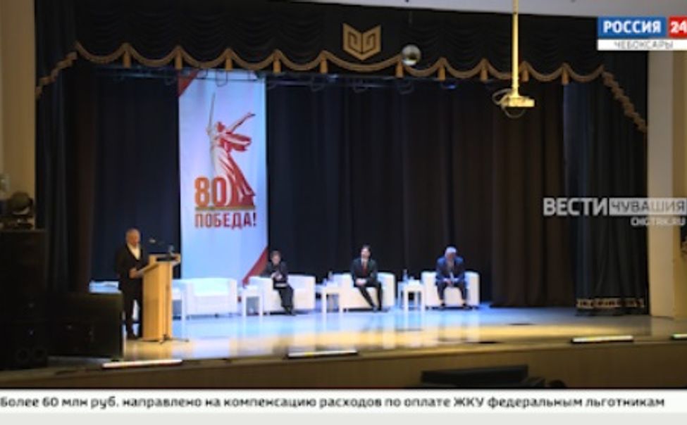 В Чувашском институте культуры и искусств прошла Международная научно-практическая конференция