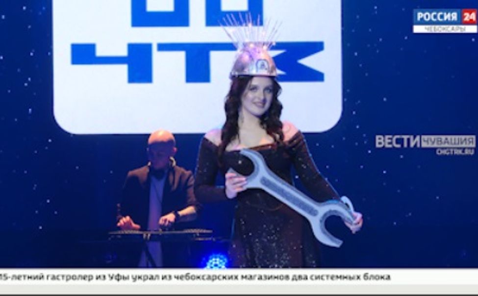 В Чебоксарах выбрали Мисс Союза машиностроителей