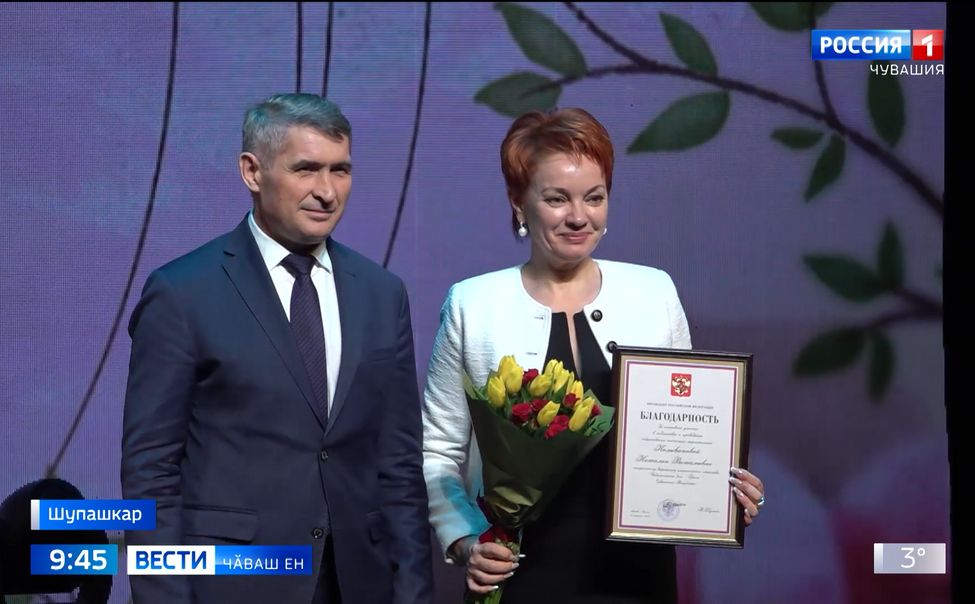 Шупашкарта аннесене, асанне-кукамайсене, аппасемпе йӑмӑксене  халалланӑ уяв иртрӗ