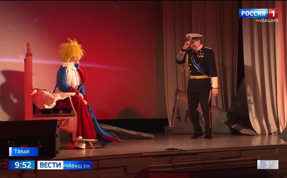 Вырӑс драма театрӗн артисчӗсем Тӑвай тӑрӑхӗнчи кураканӗсемпе тӗл пулчӗҫ