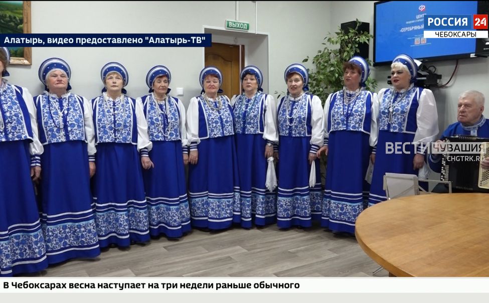 В Алатыре открылся Центр общения старшего поколения