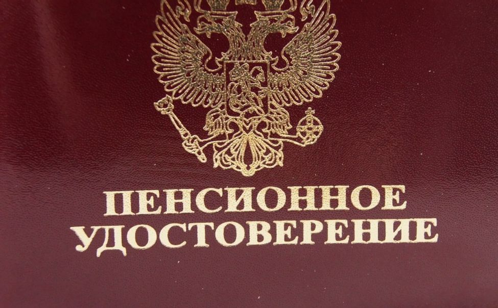 С апреля социальные пенсии проиндексируют на 14,75%