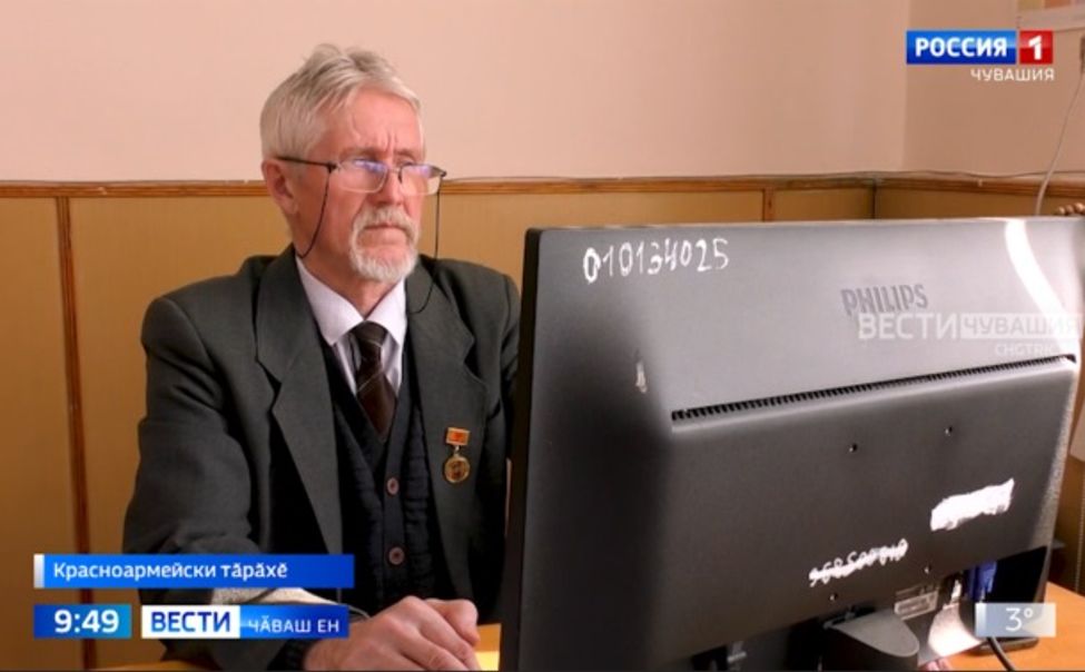 Красноармейски округӗн "Ял пурнӑҫӗ" хаҫачӗ тухма пуҫланӑранпа 90 ҫул ҫитрӗ