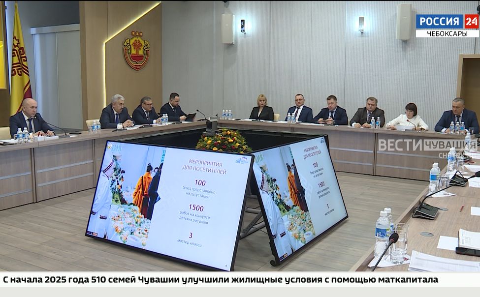 В Чувашии органы власти перейдут на отечественное программное обеспечение