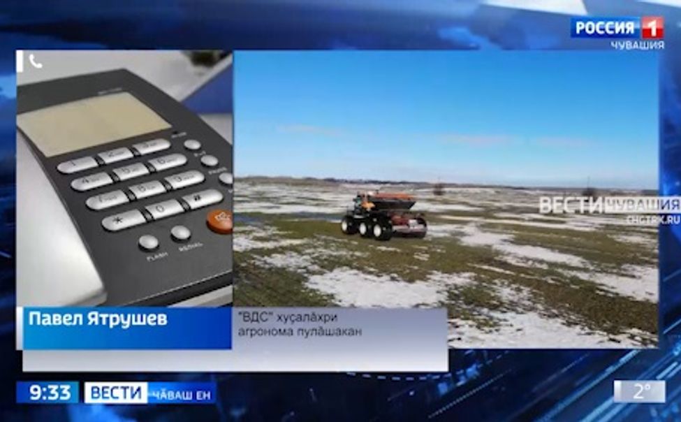 Ҫӗрпӳ тӑрӑхӗнчи хуҫалӑх кӗрхи культурӑсене апатлантарма тухнӑ