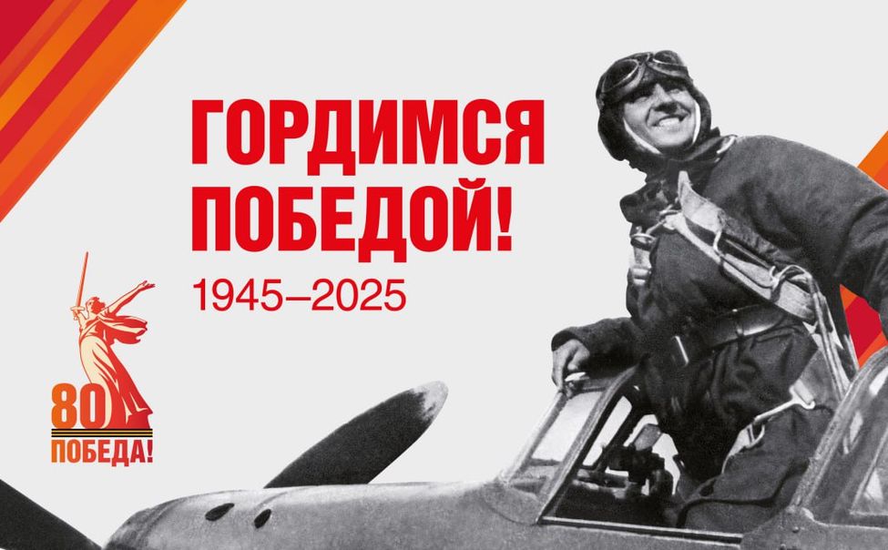 В Чувашии напомнили о достижениях авиационного тыла в годы Великой Отечественной войны
